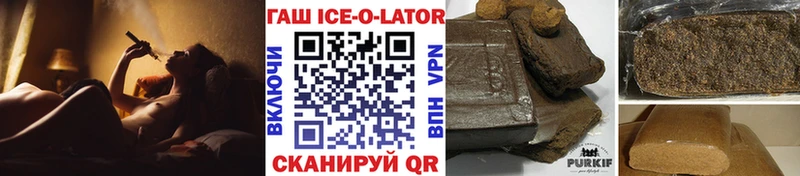 Гашиш убойный  Купить  Урай 