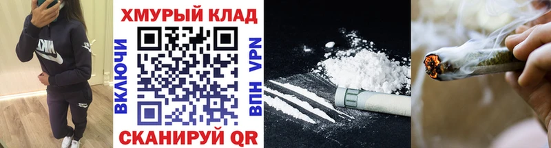 Купить  Урай  Героин белый 