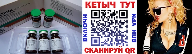 Кетамин VHQ  Купить где  Урай 