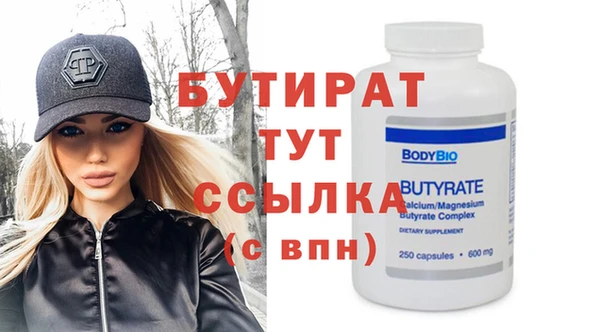 спайс Медвежьегорск