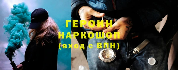 гашиш Мегион