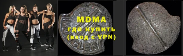 гидра Медногорск