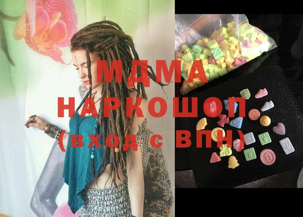спайс Медвежьегорск