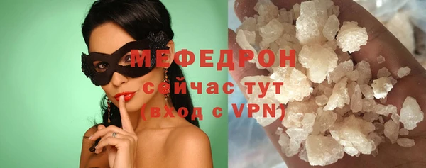 спайс Медвежьегорск