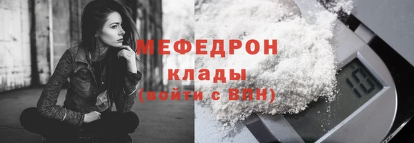 спайс Медвежьегорск