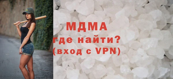 спайс Медвежьегорск