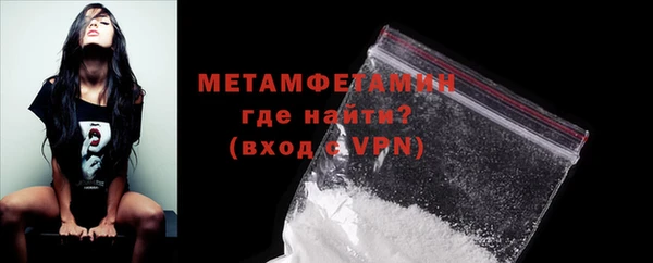 гашиш Мегион