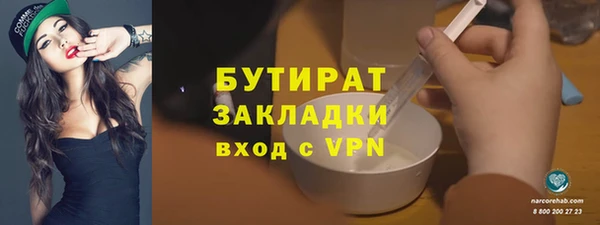 эйфоретик Майский