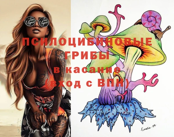 мефедрон Магадан