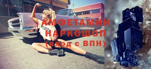 гидра Медногорск