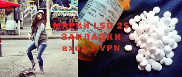 эйфоретик Майский