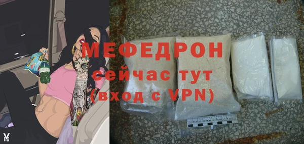 меф VHQ Магас