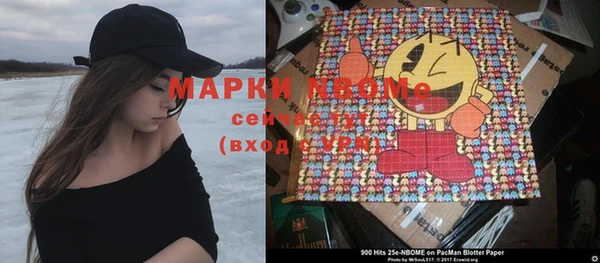 мефедрон Магадан