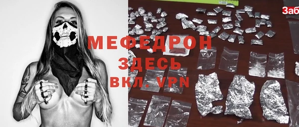 гашиш Мегион