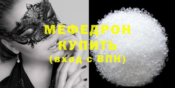 мефедрон Магадан