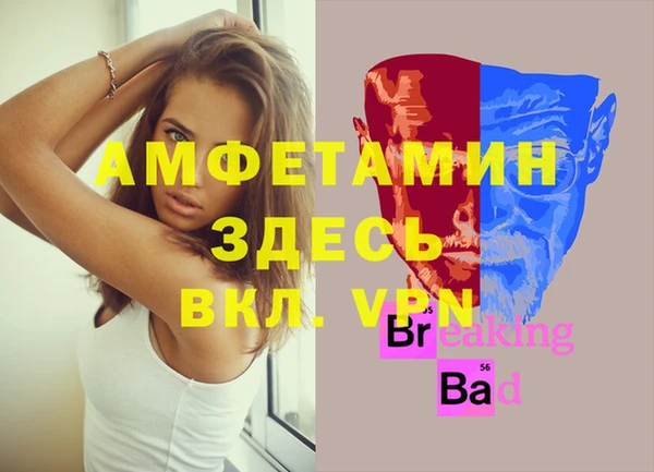 гашиш Мегион