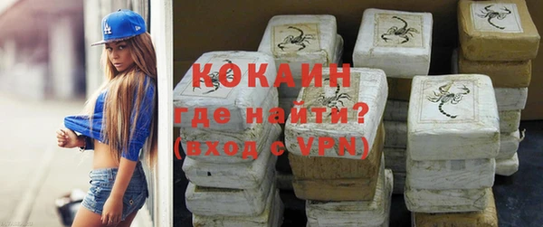 спайс Медвежьегорск