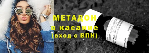 мефедрон Магадан
