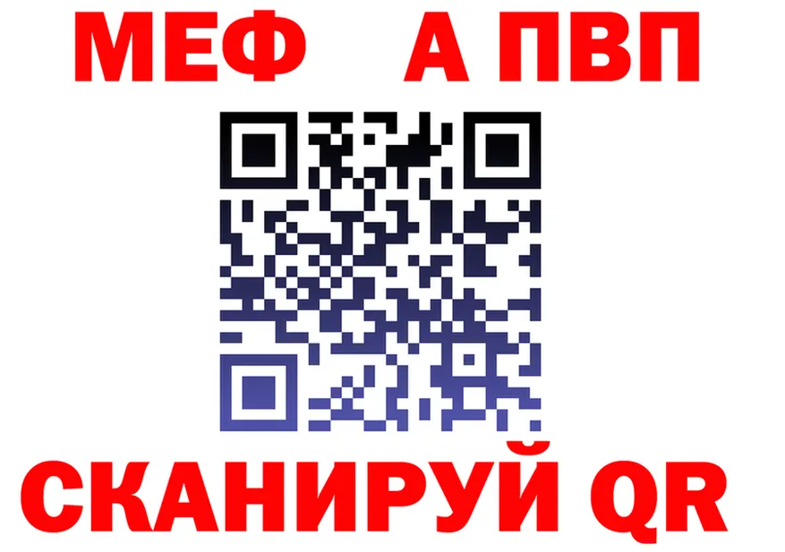 Alpha PVP Соль зеркало это mega Урай