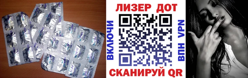 Лсд 25 экстази ecstasy  Купить  Урай 