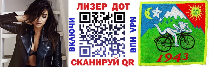 Марки 25I-NBOMe 1500мкг  Купить закладки  Урай 